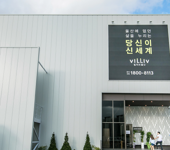 34_빌리브_울산_3_1