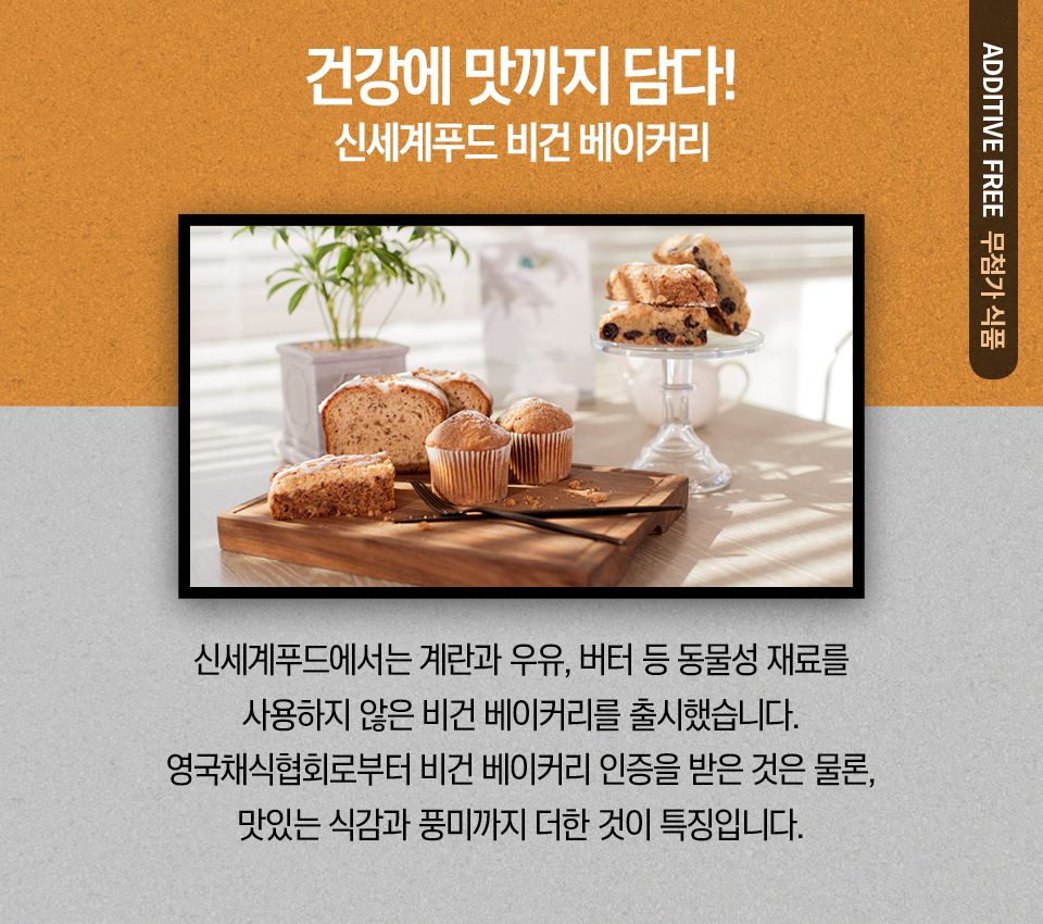 37_2019 유통 트렌드_7-1