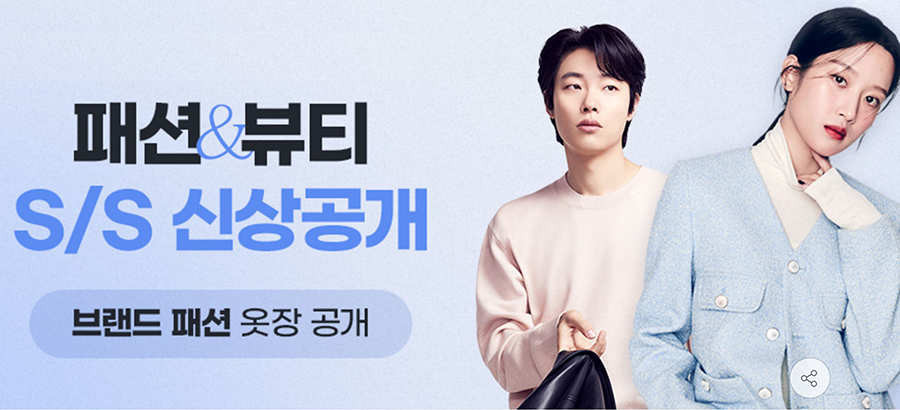 G마켓