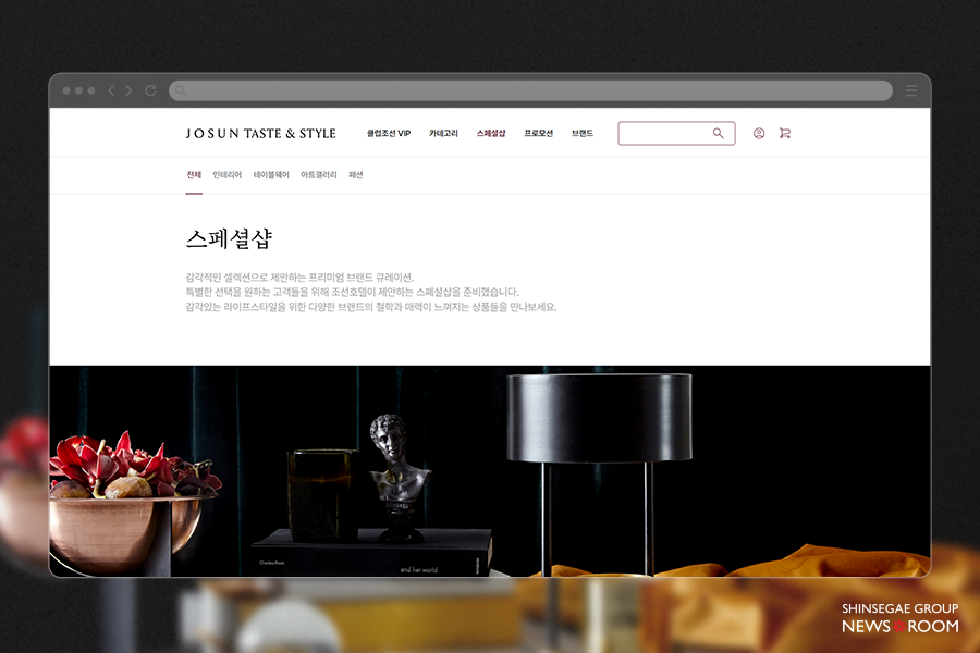 스페셜샵