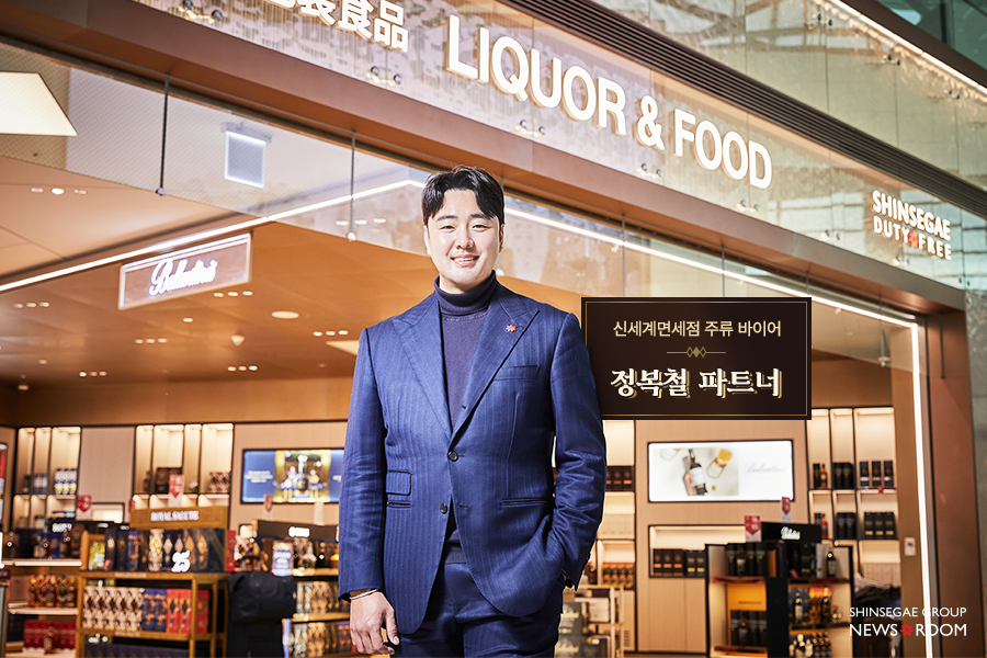 정복철 바이어