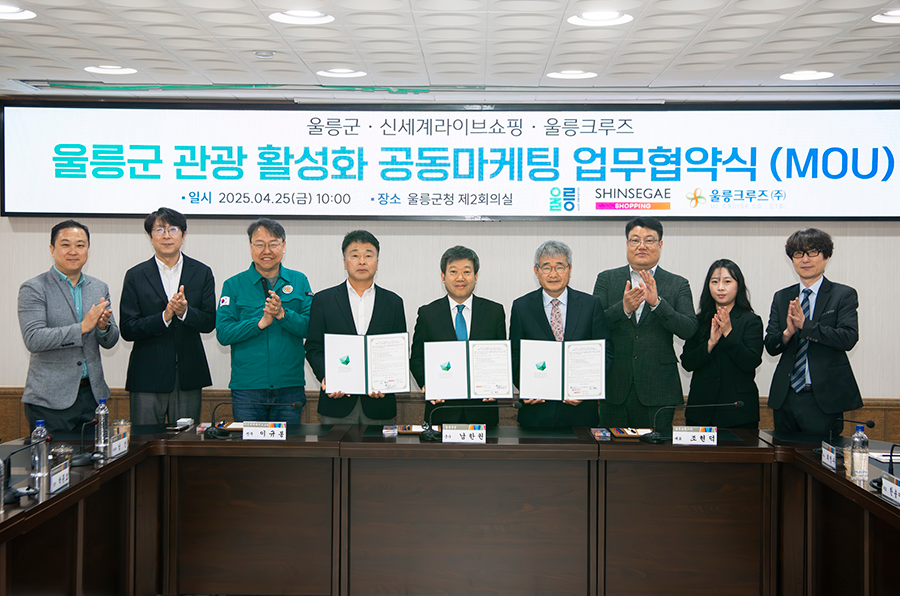 신세계라이브쇼핑 울릉군 지역 관광 활성화 협약식 이미지