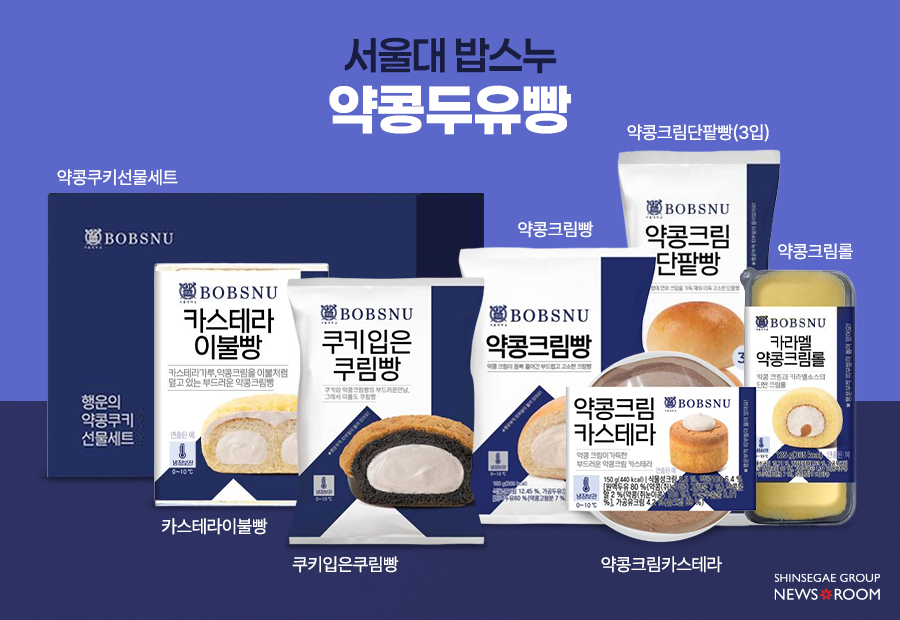 약콩두유빵
