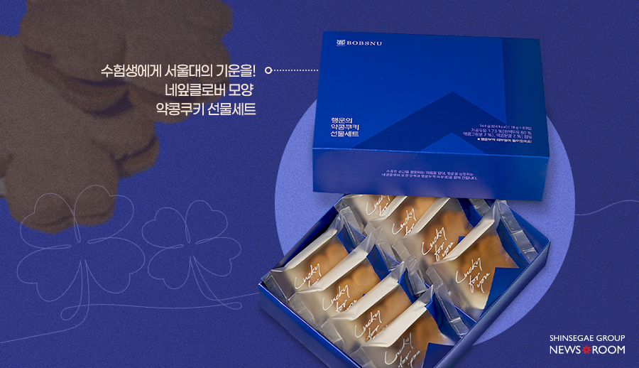약콩두유빵