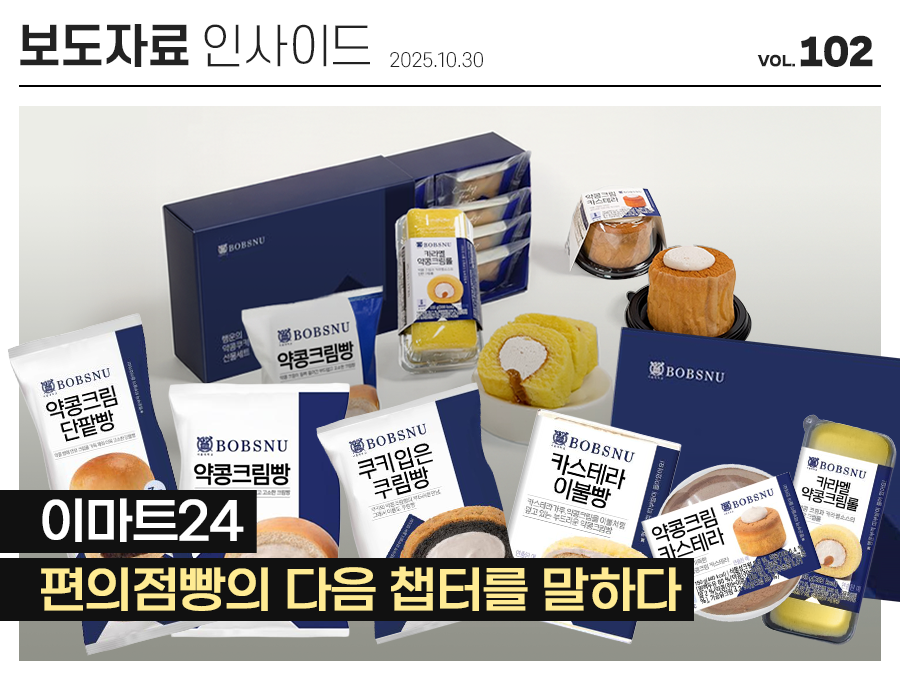 약콩두유빵
