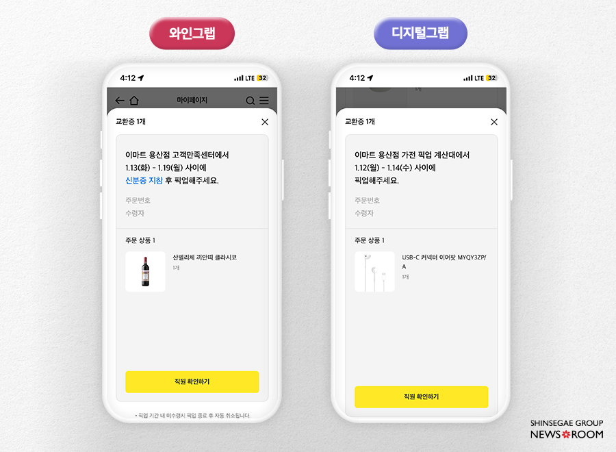 입고알림