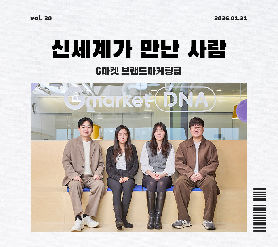 G마켓