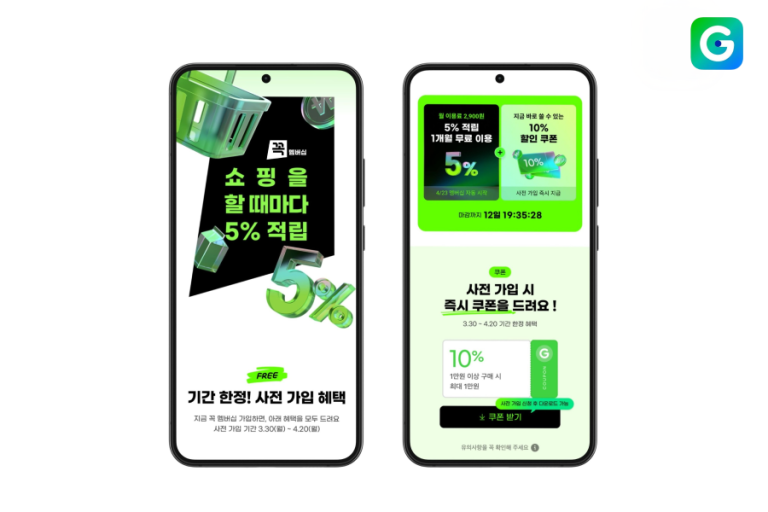 G마켓