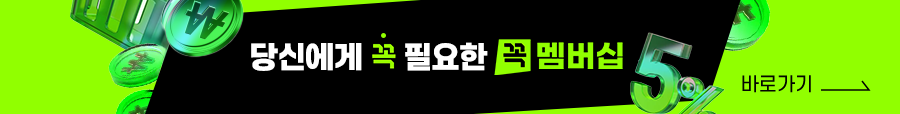 G마켓