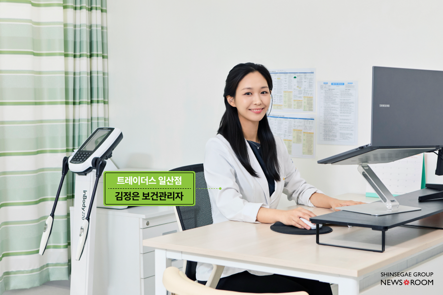 이마트상품안전센터