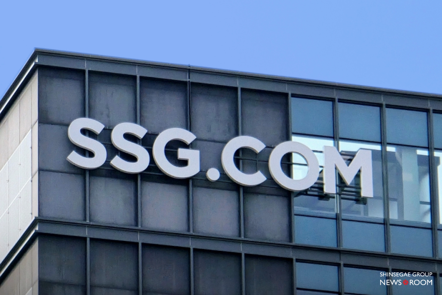 SSG닷컴배송서비스